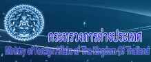 Ministry of Foreign Affairs Of The Kingdom of Thailand